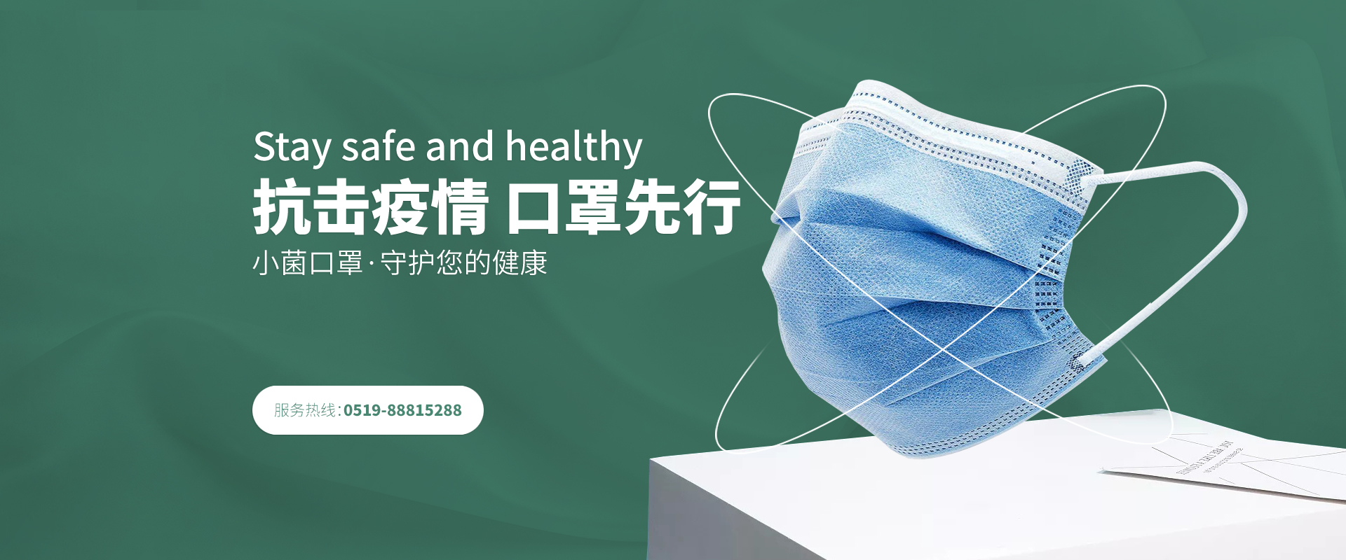 江苏小菌生物科技有限公司