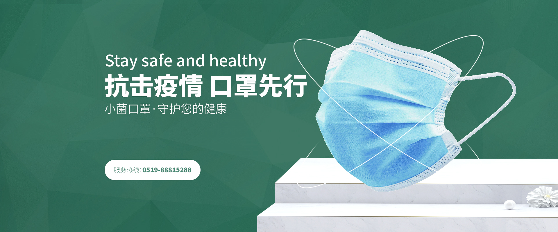 江苏小菌生物科技有限公司