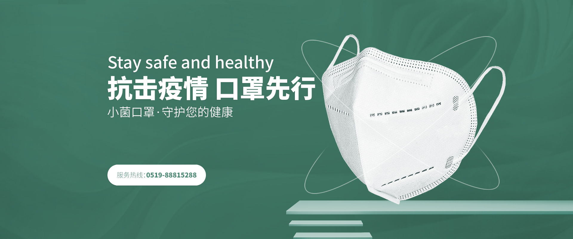 江苏小菌生物科技有限公司