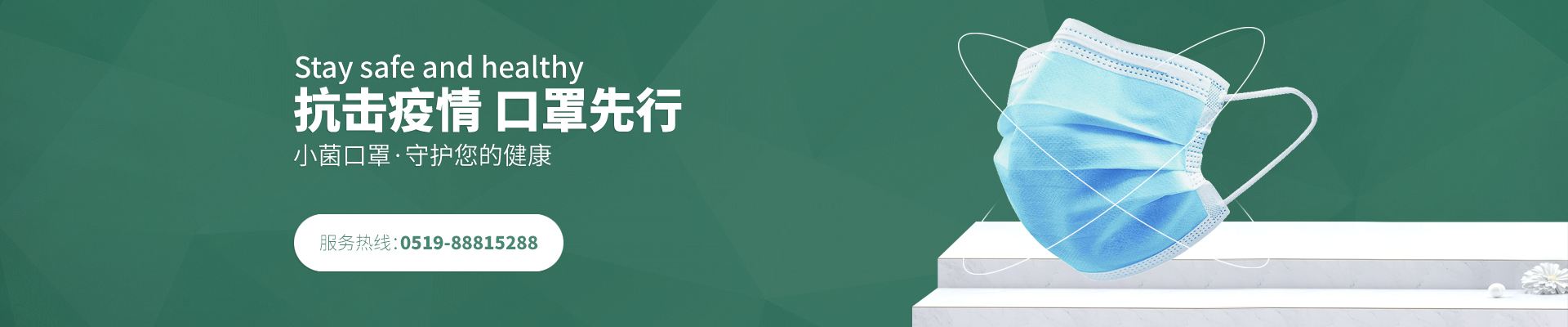 江苏小菌生物科技有限公司