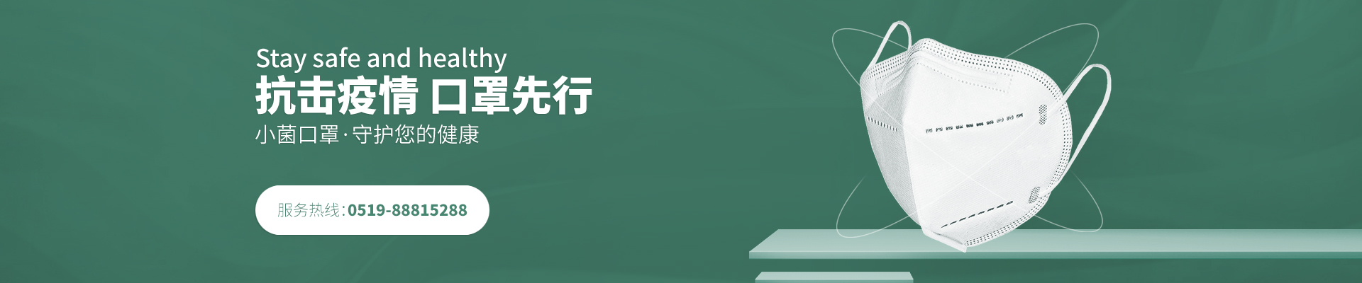 江苏小菌生物科技有限公司