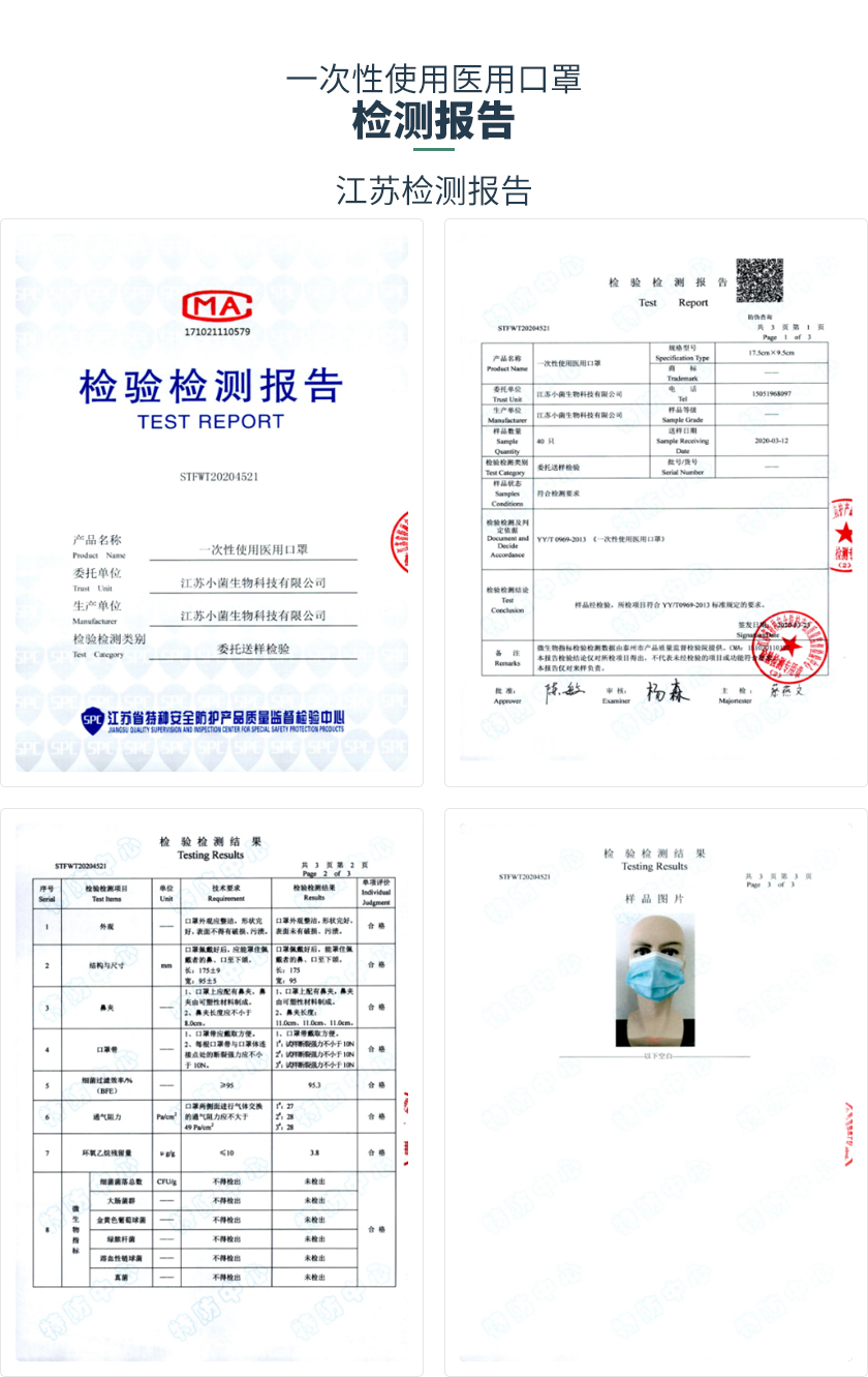 一次性医用3.jpg
